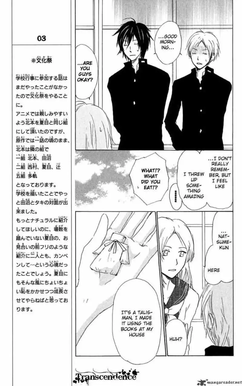 Natsume Yuujinchou Chapter 29 20